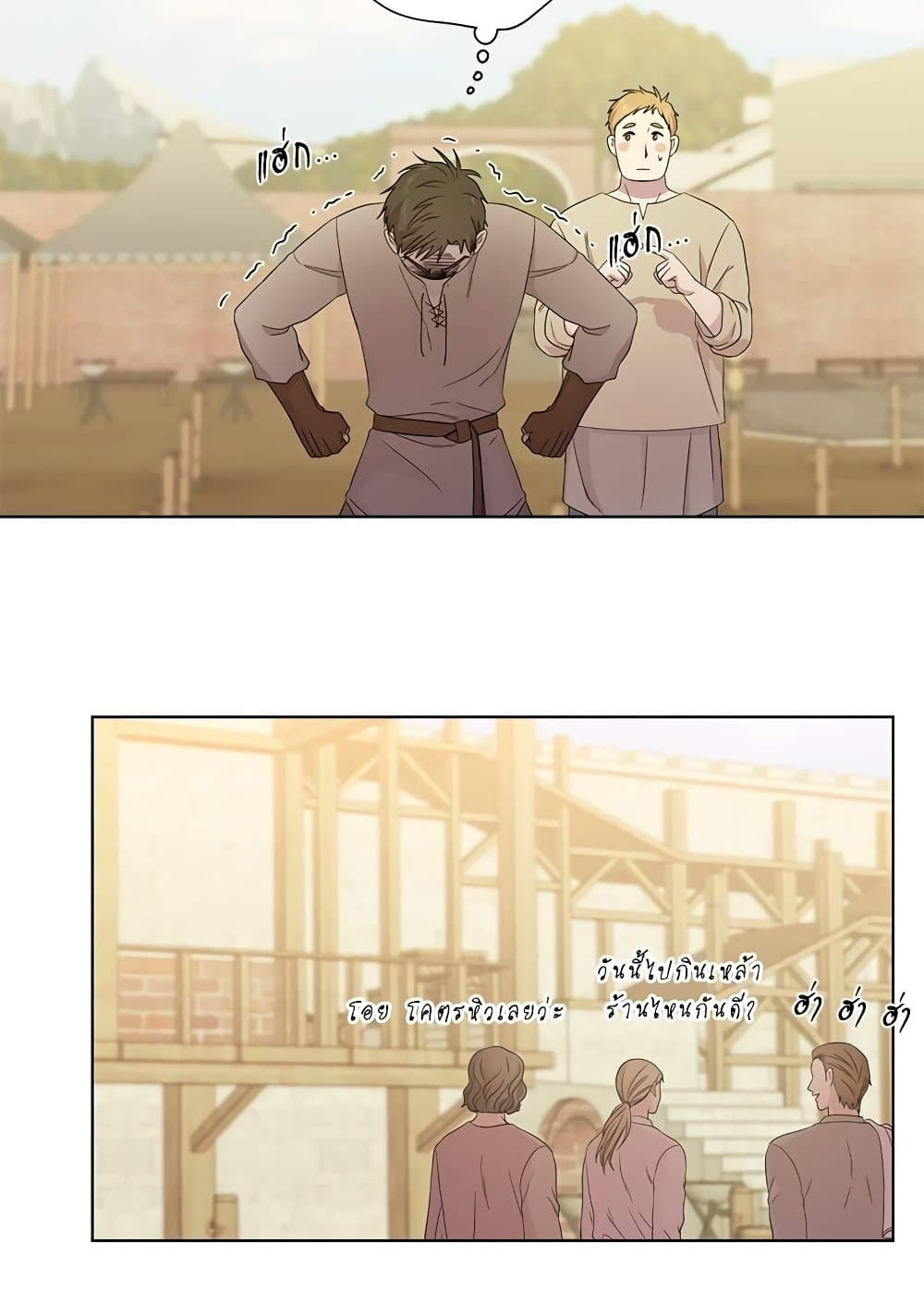 Golden Time page 7