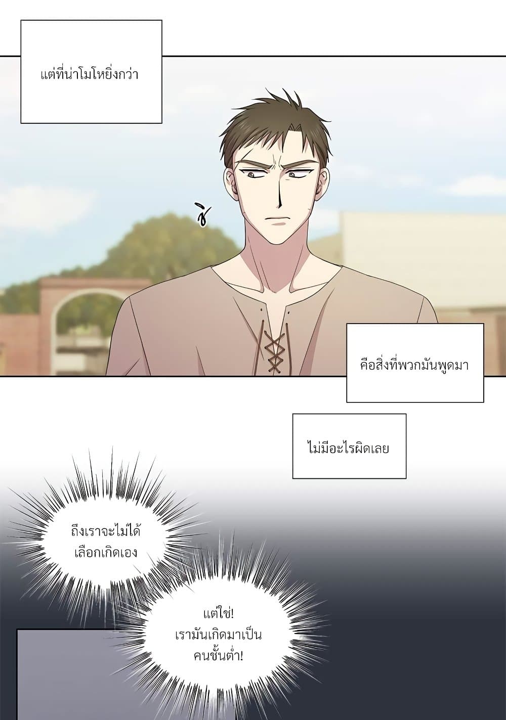 Golden Time page 9