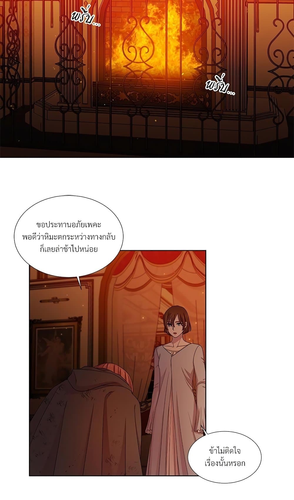 Golden Time page 4
