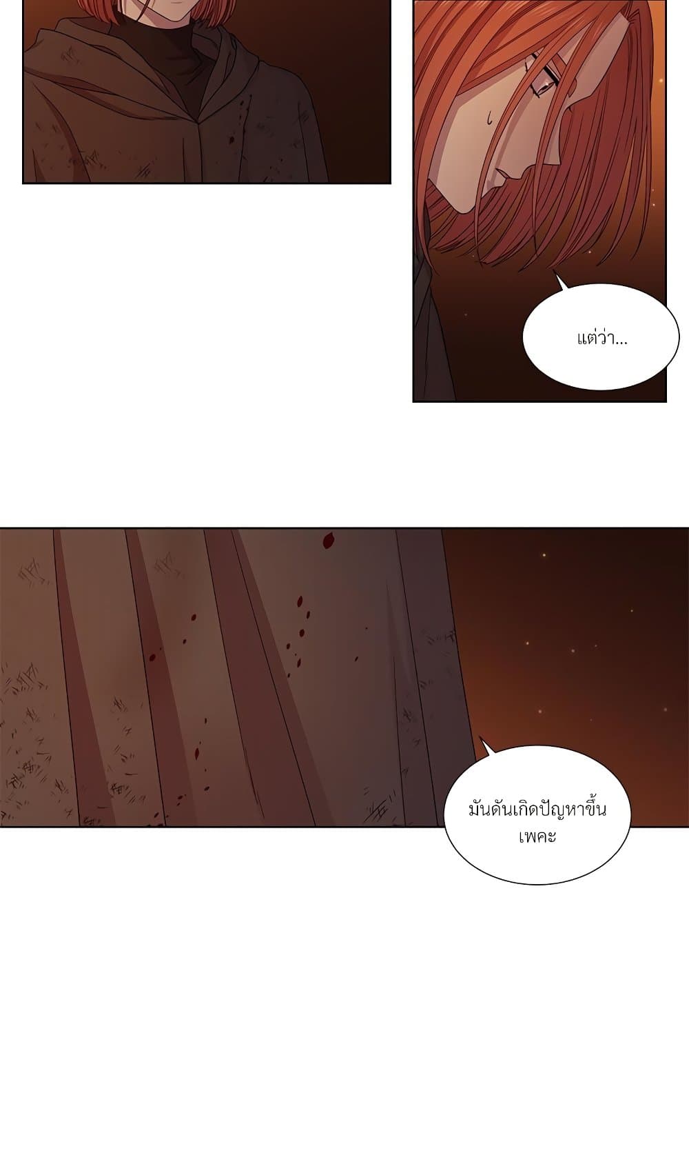 Golden Time page 7