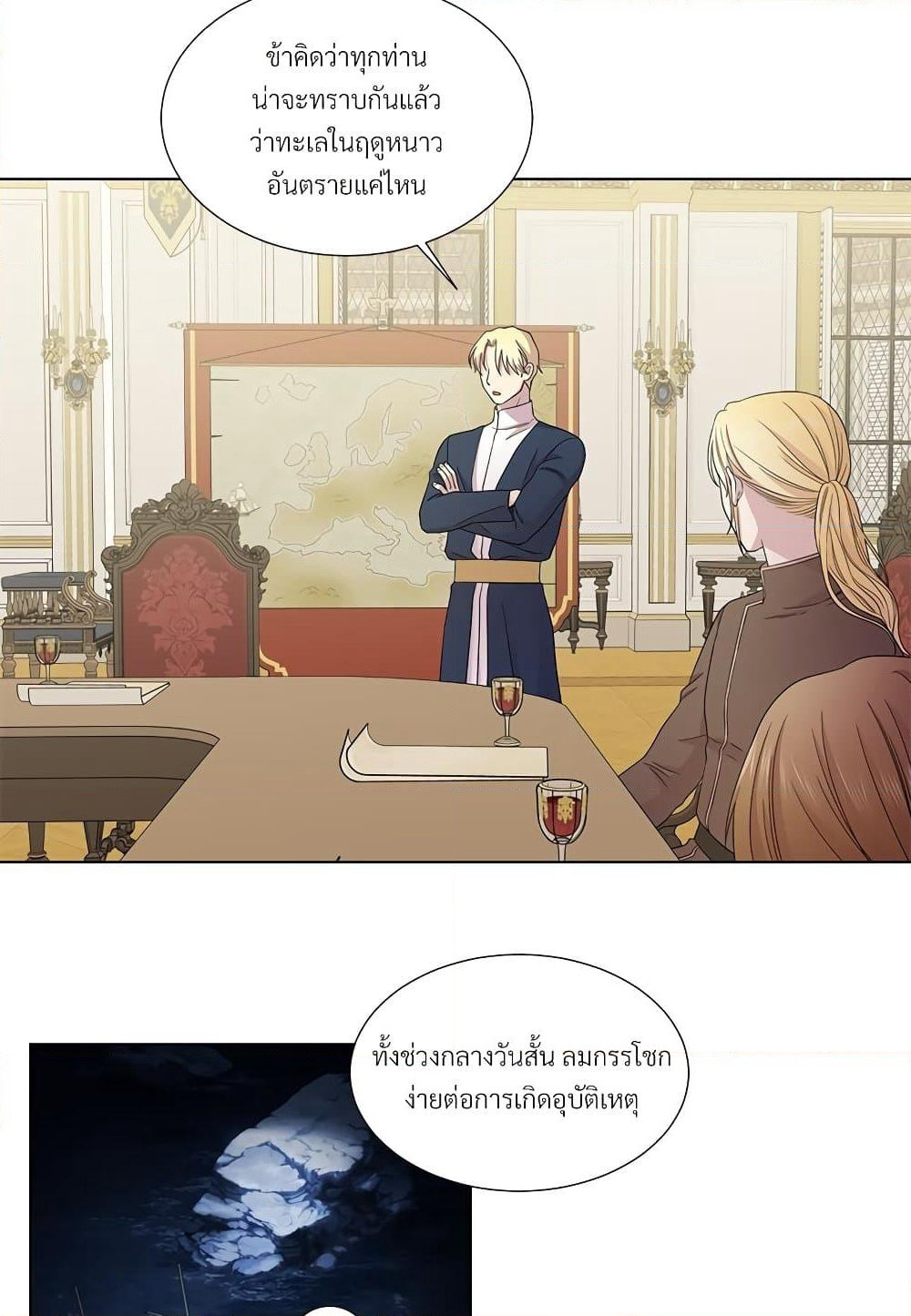 Golden Time page 5