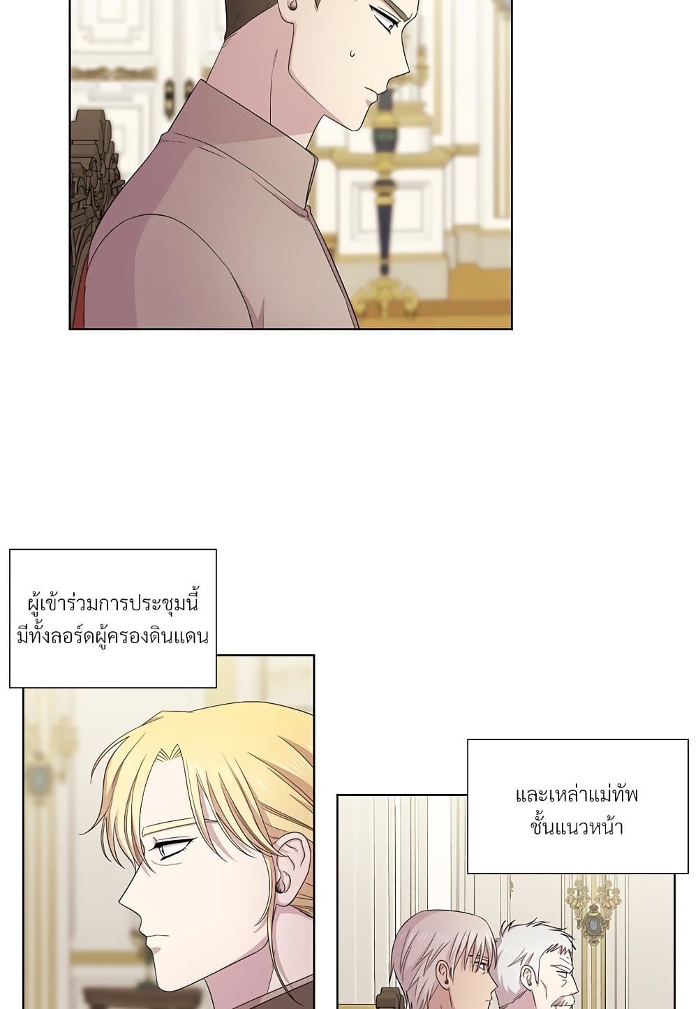 Golden Time page 10