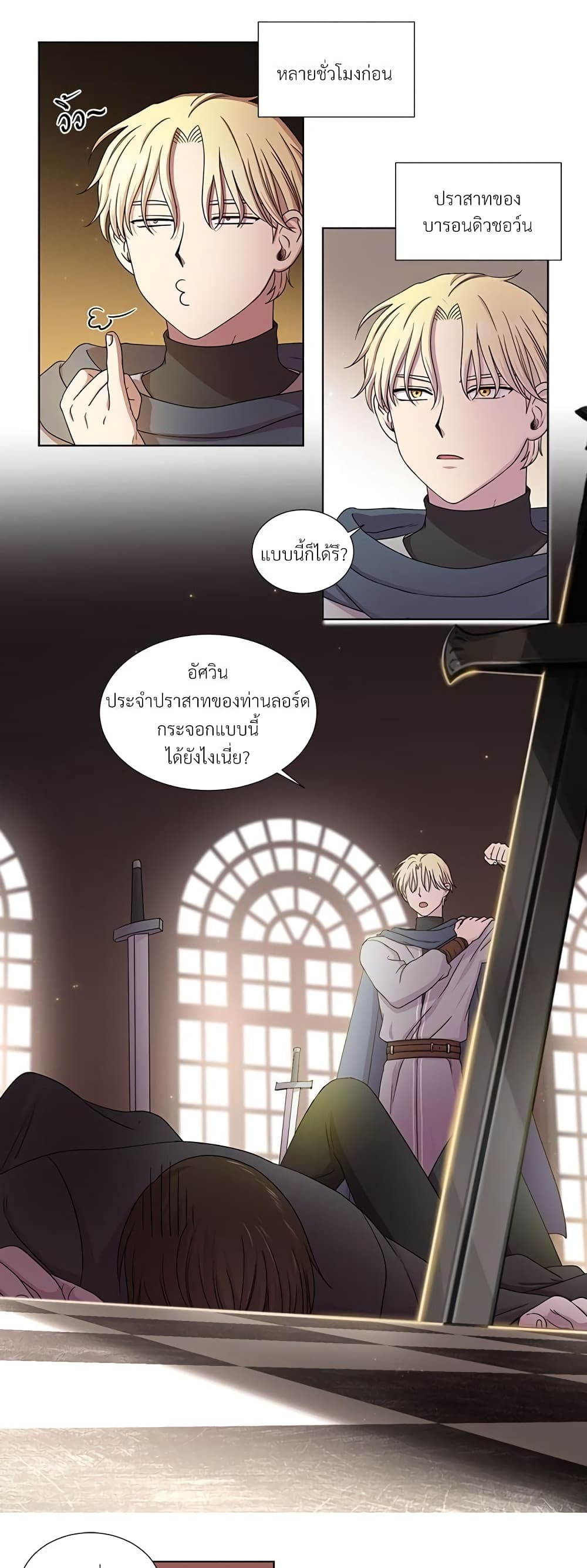 Golden Time page 5
