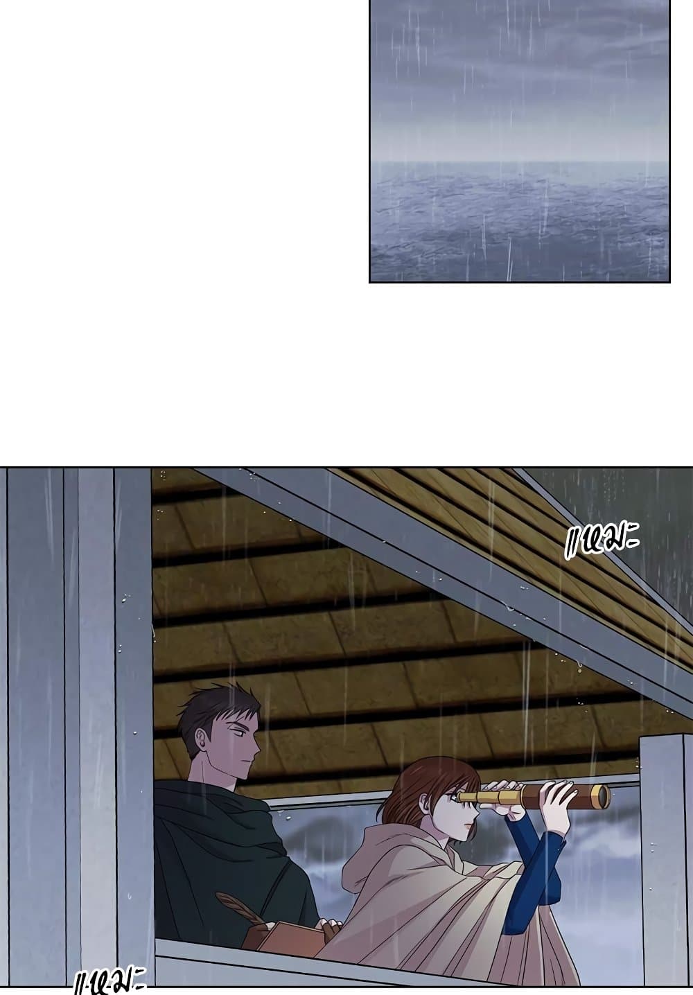 Golden Time page 10