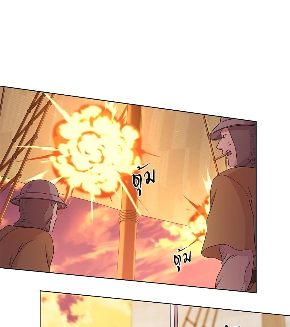 Golden Time page 6