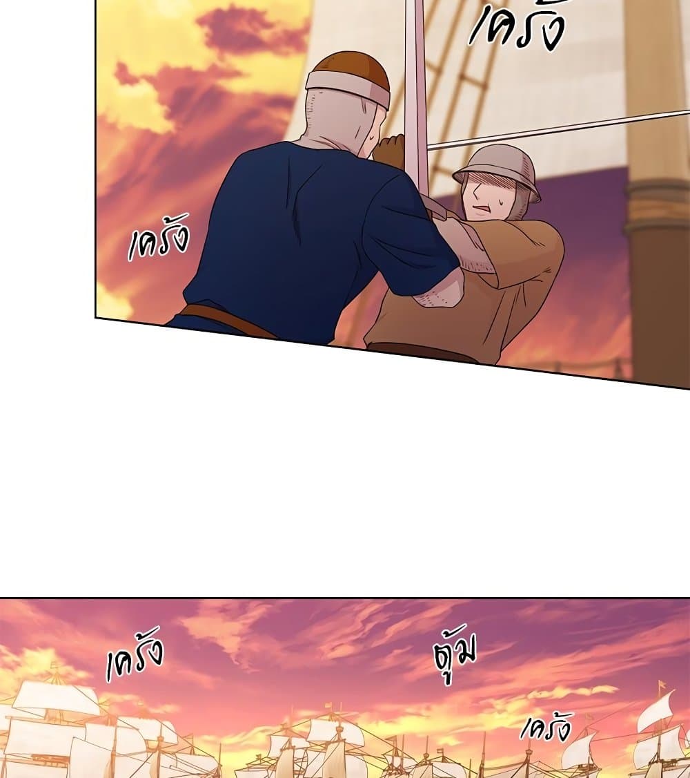 Golden Time page 7
