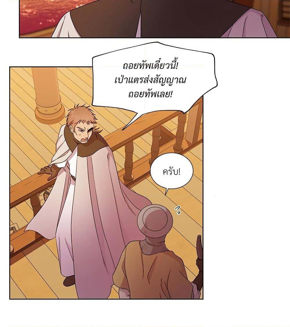 Golden Time page 9