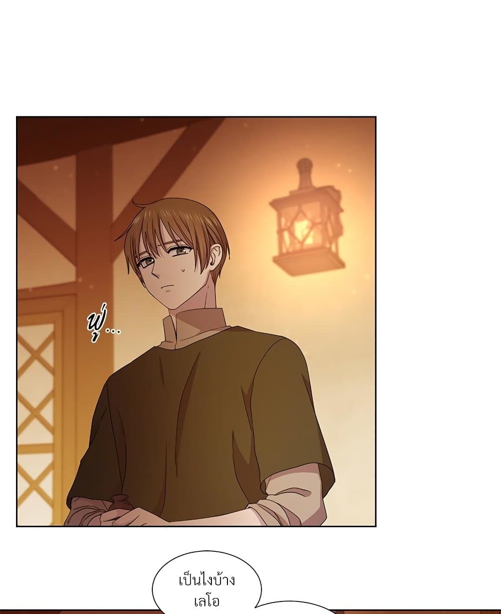 Golden Time page 6