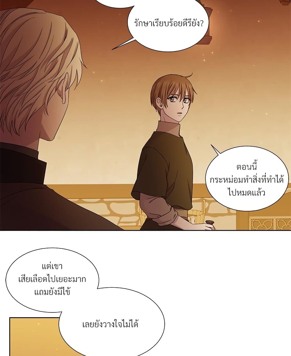 Golden Time page 7