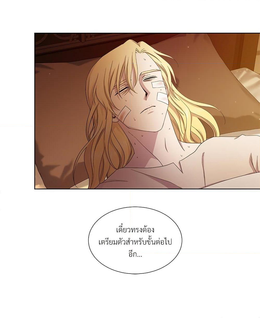 Golden Time page 9