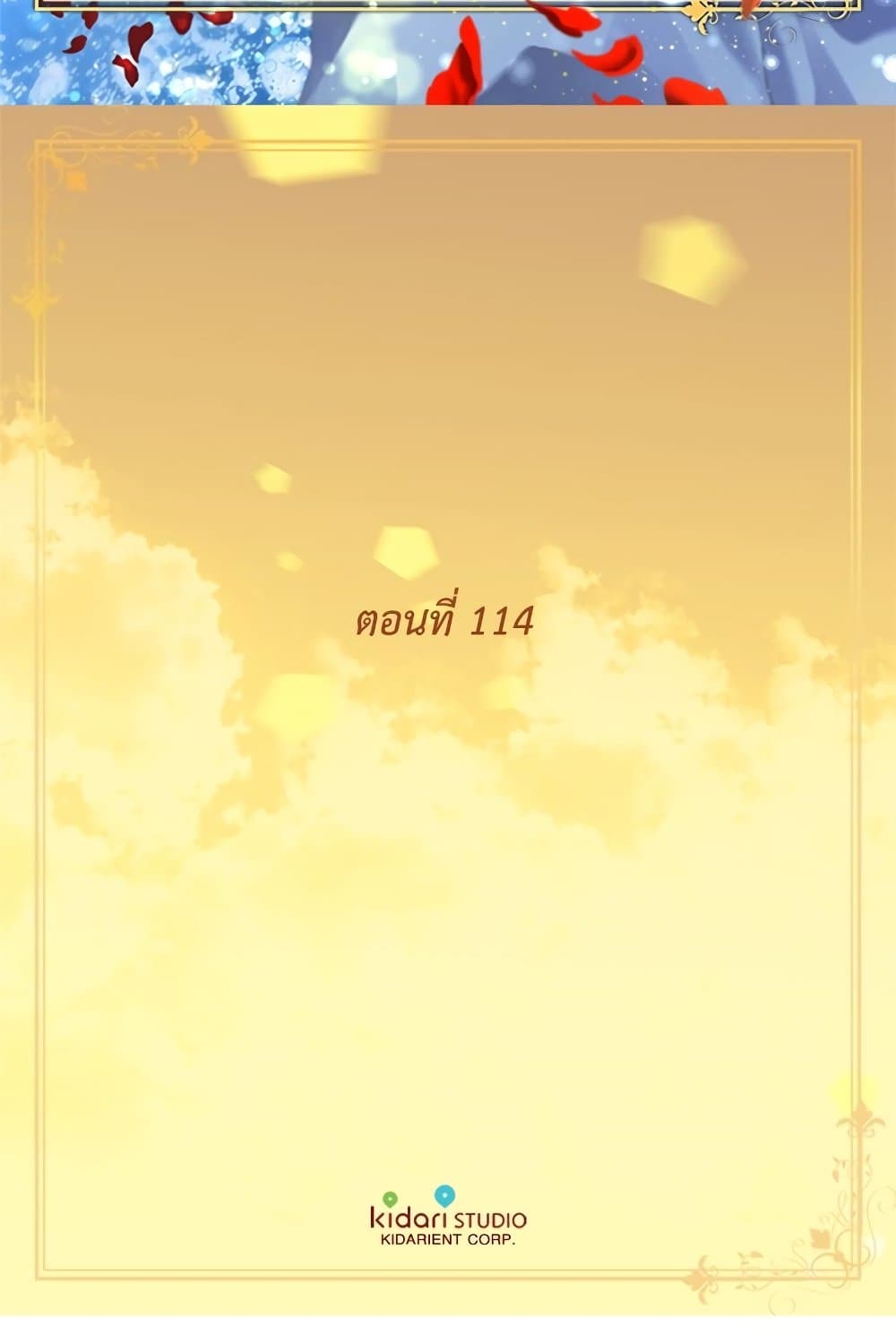 Golden Time page 3