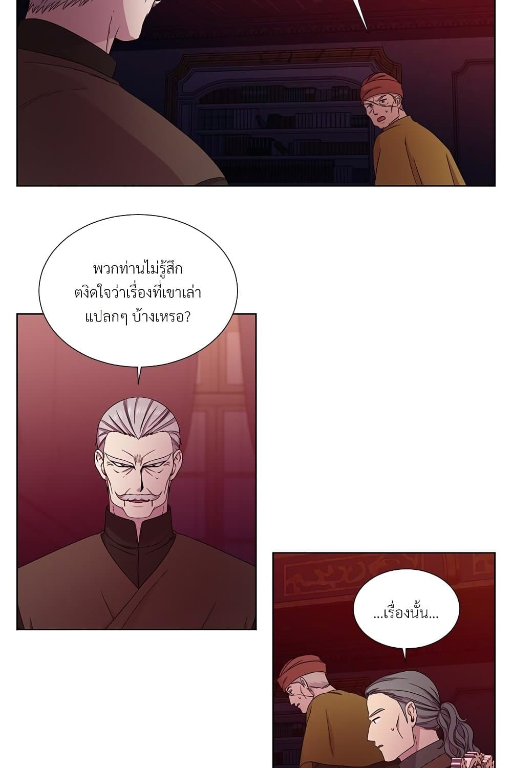 Golden Time page 10