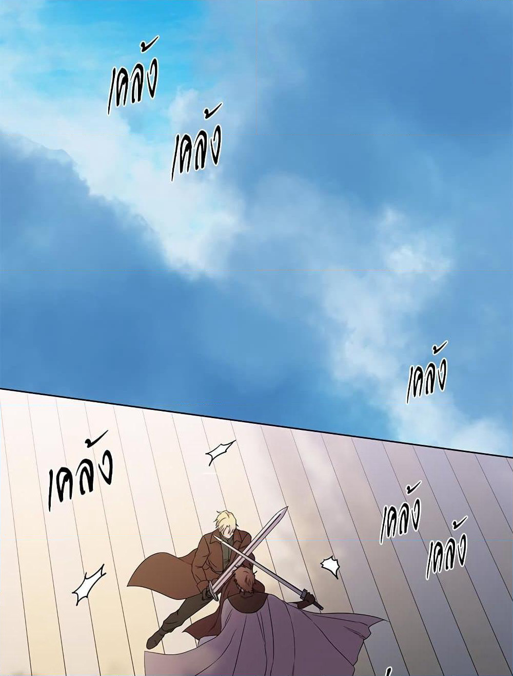 Golden Time page 5
