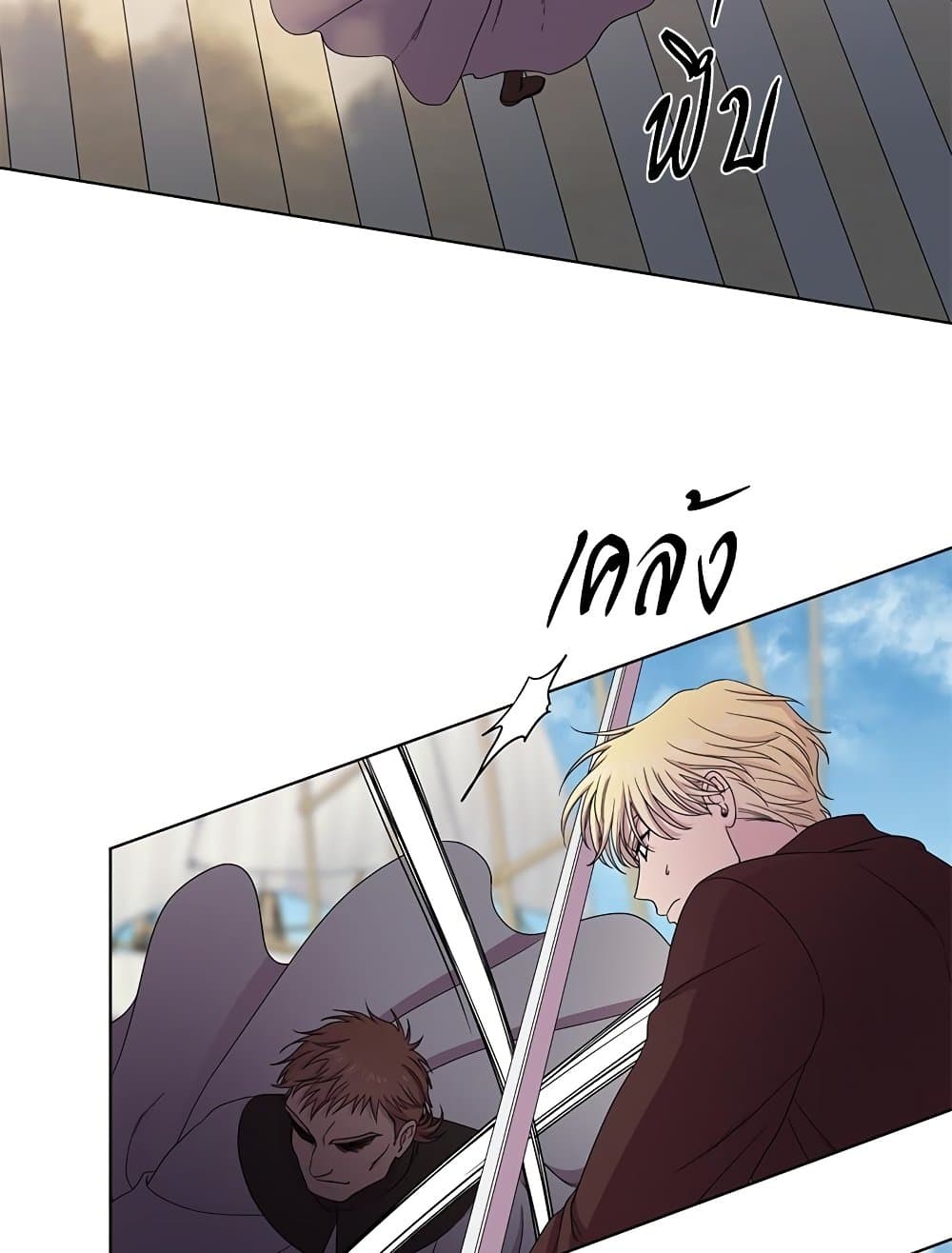 Golden Time page 6