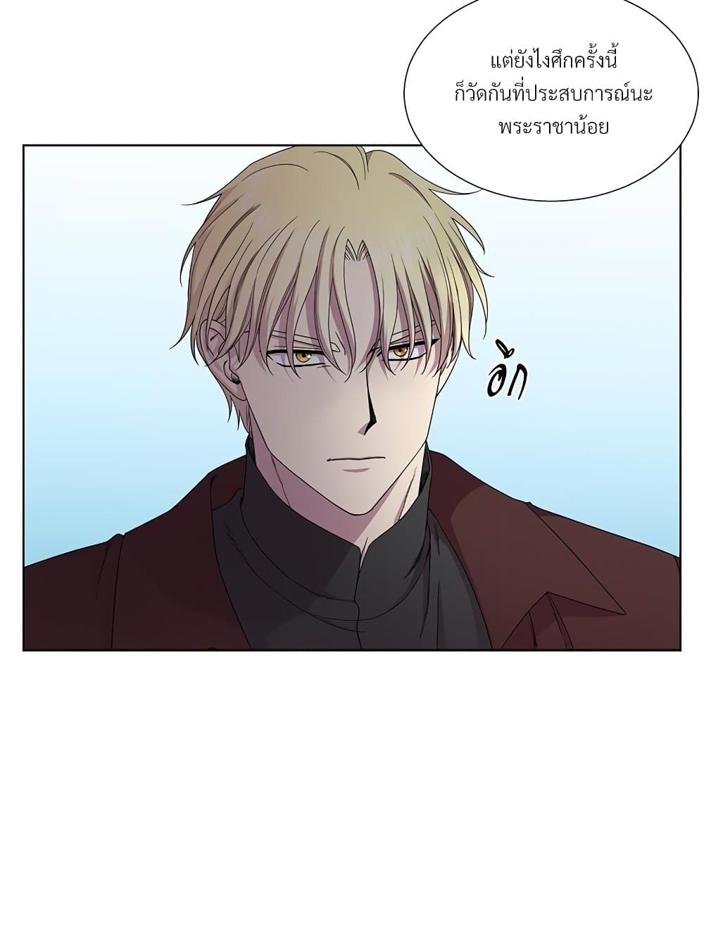 Golden Time page 10