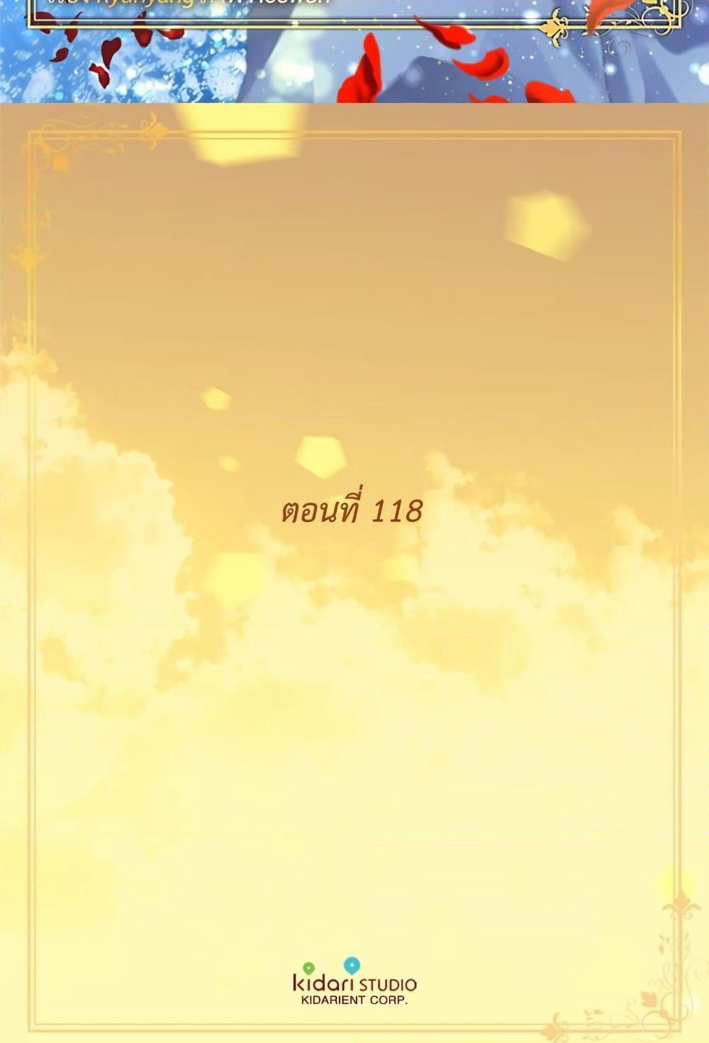 Golden Time page 3
