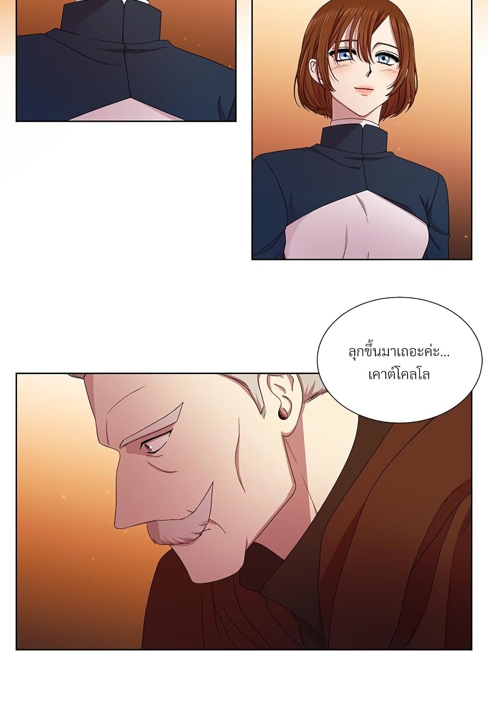 Golden Time page 5