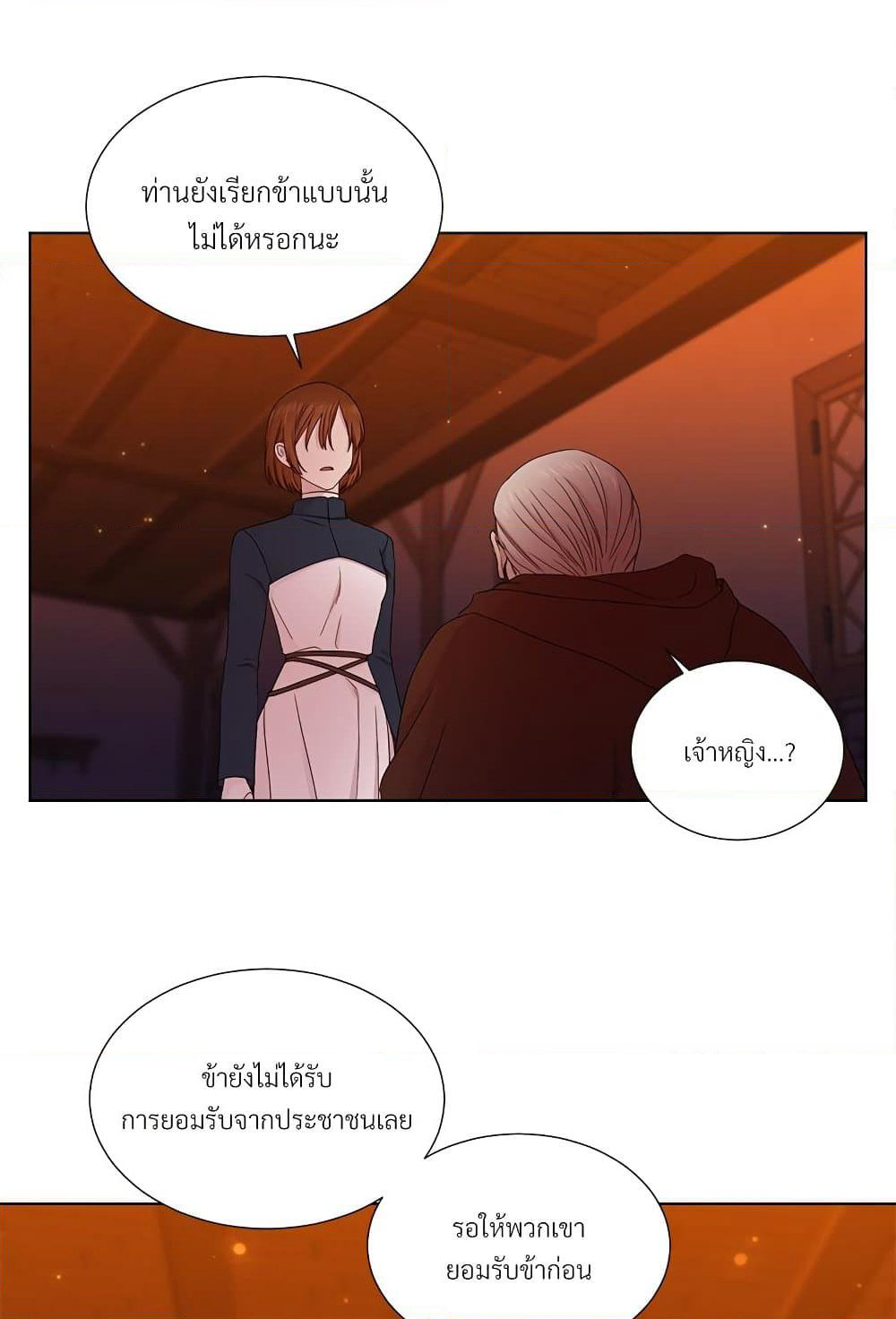 Golden Time page 6