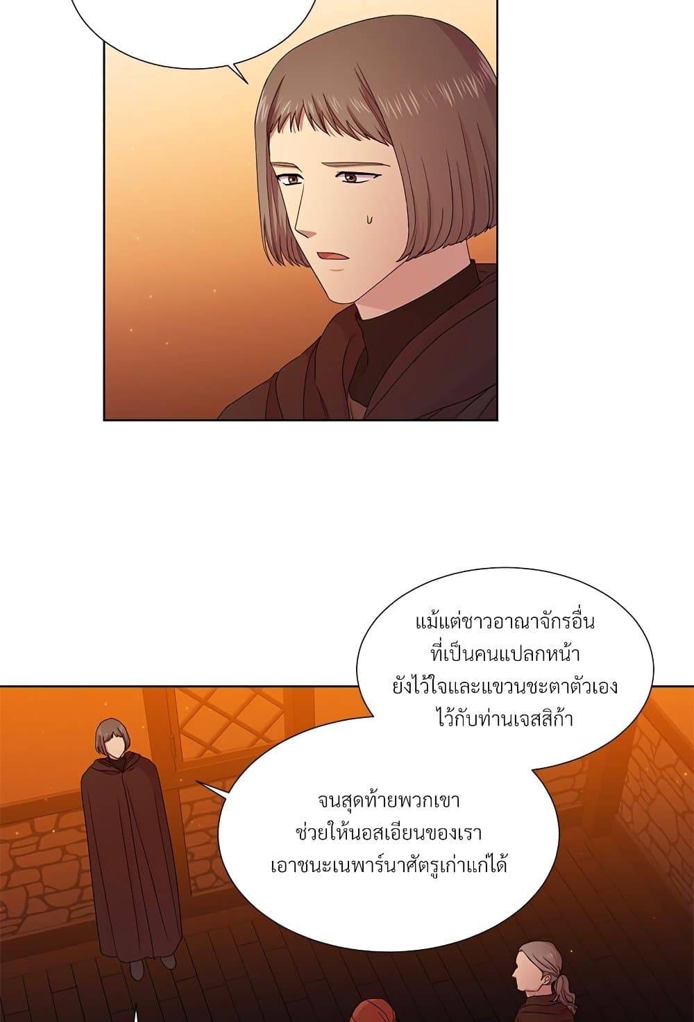 Golden Time page 10