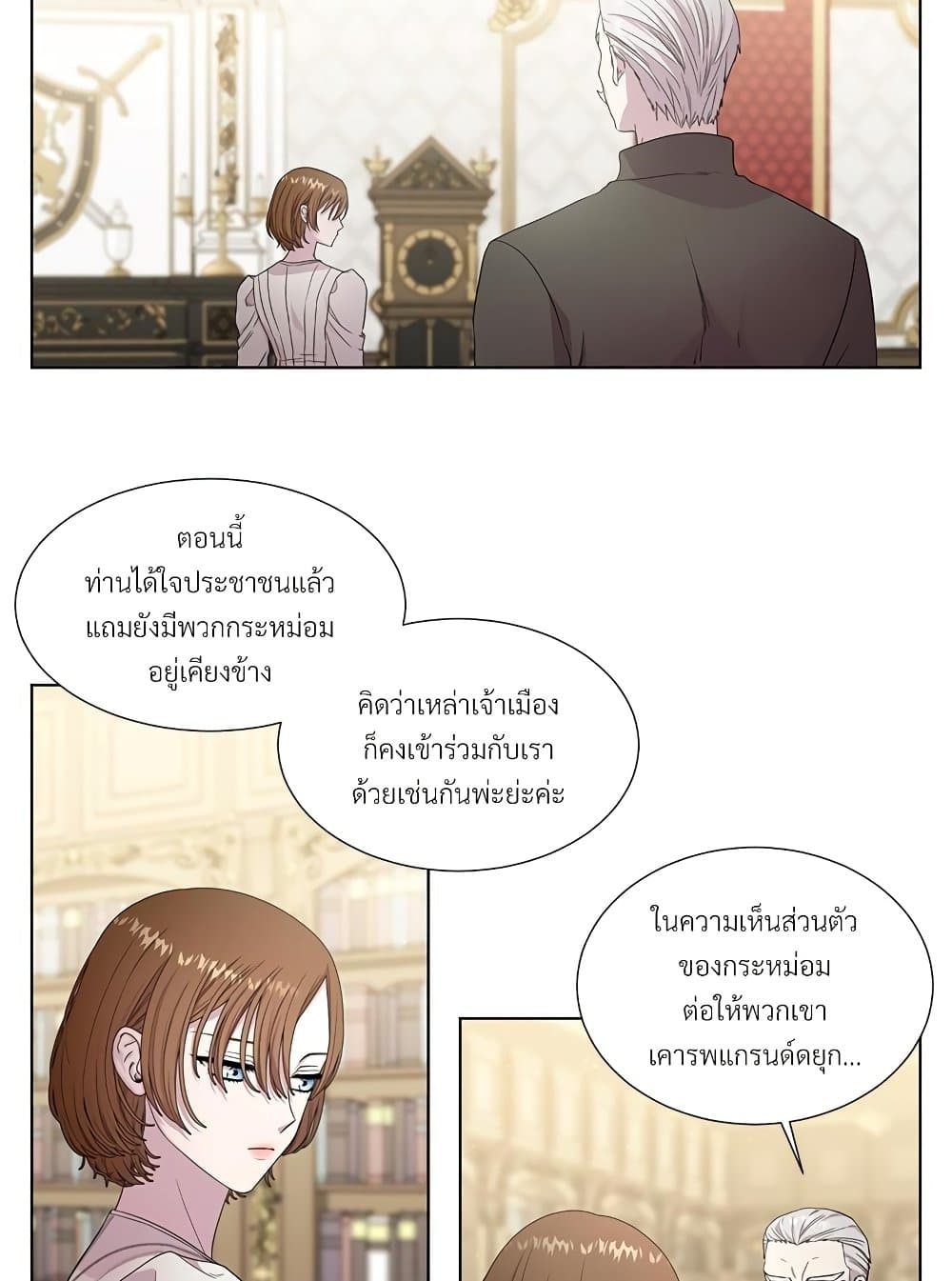 Golden Time page 10
