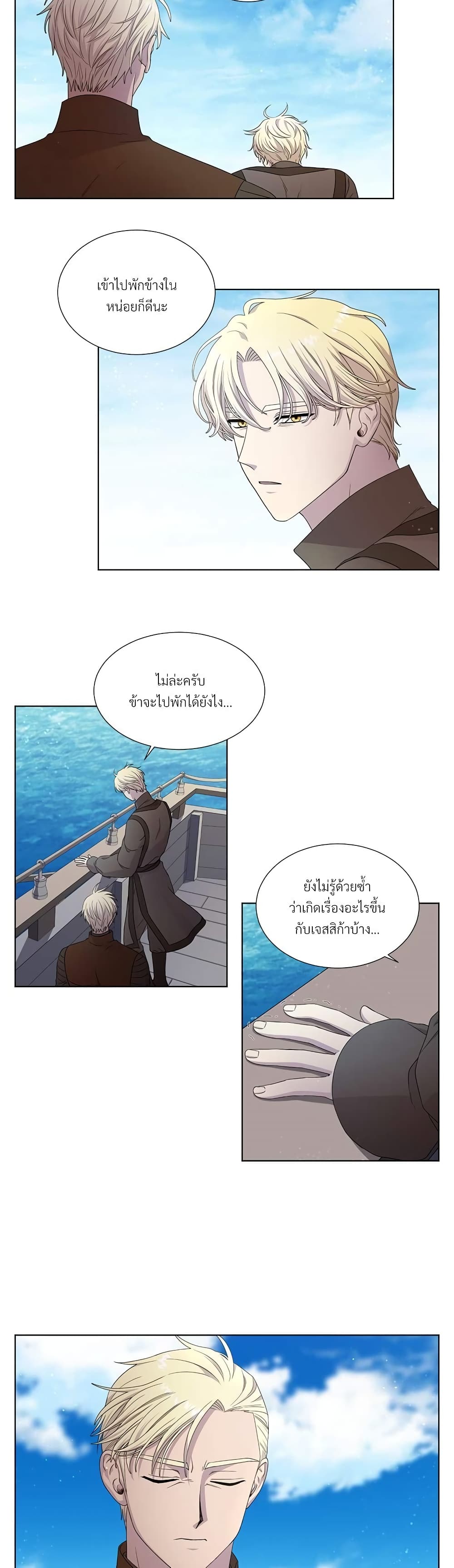 Golden Time page 4