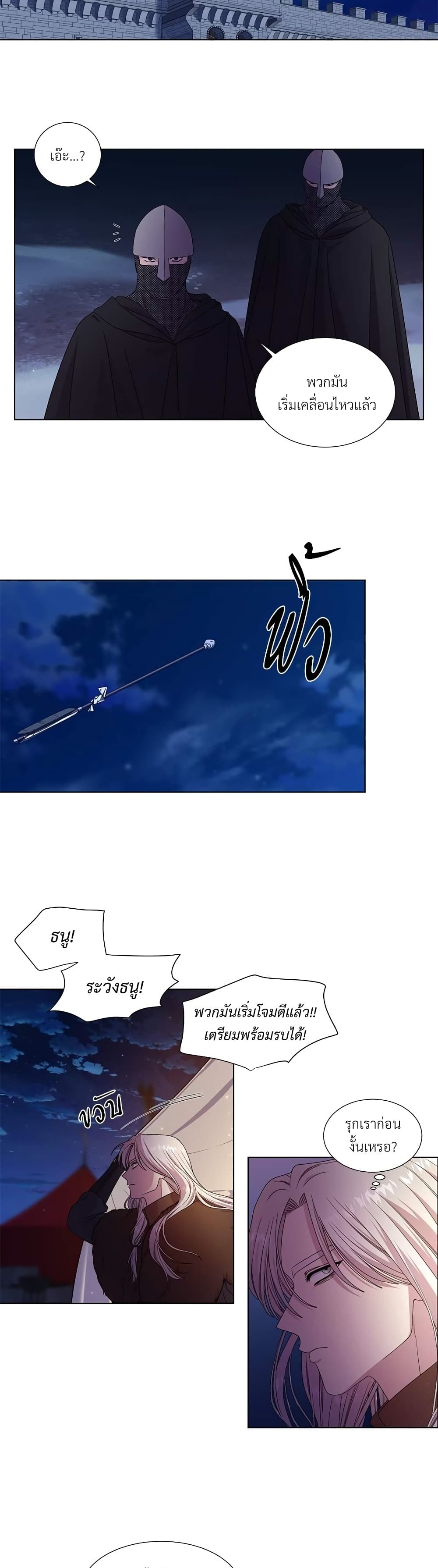 Golden Time page 4