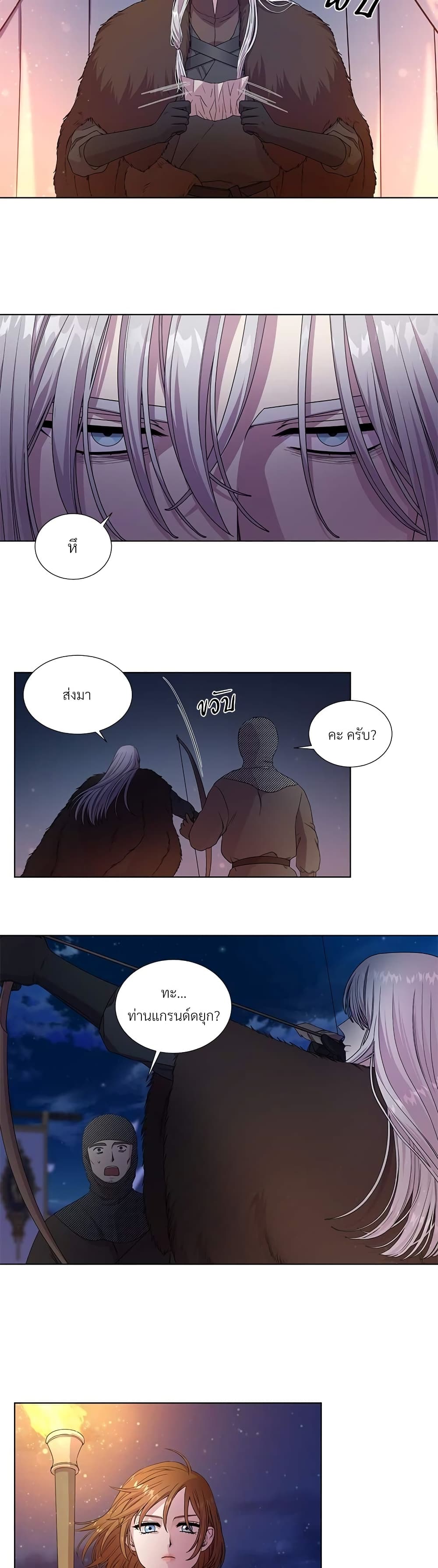 Golden Time page 7