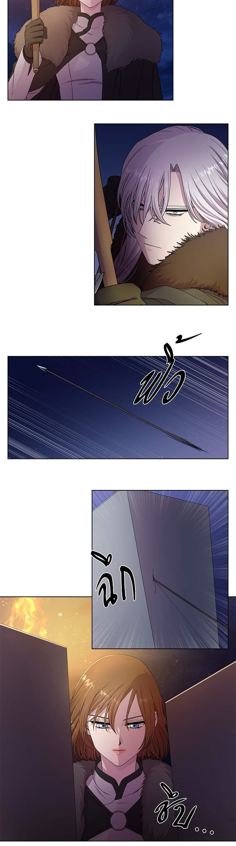 Golden Time page 8