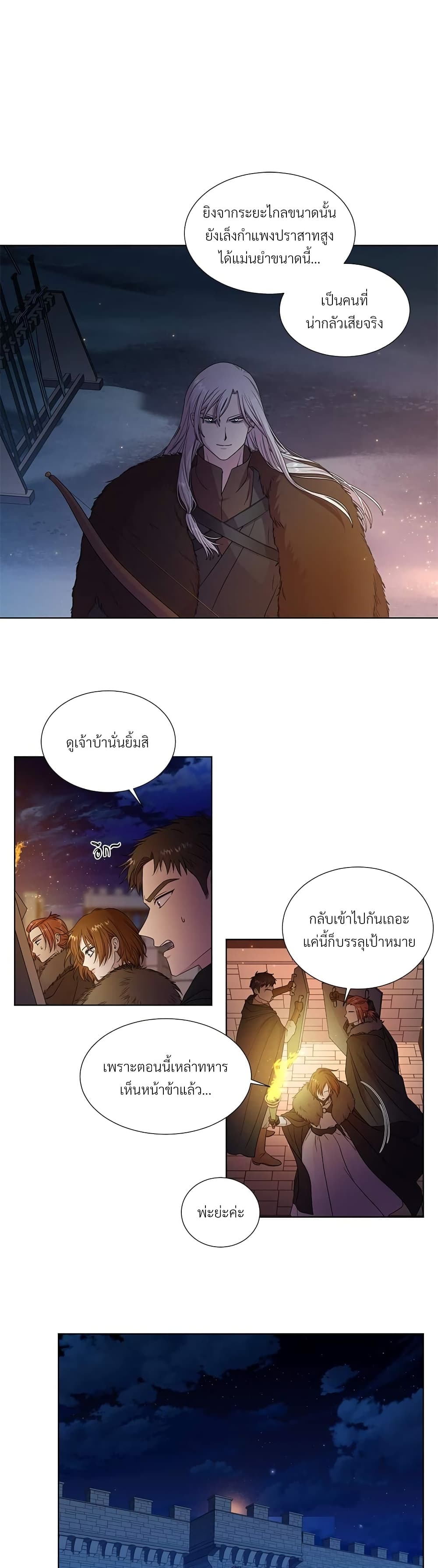 Golden Time page 9