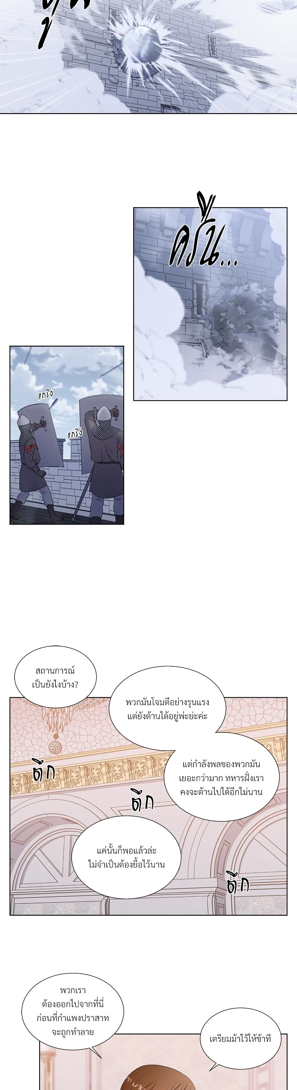 Golden Time page 3