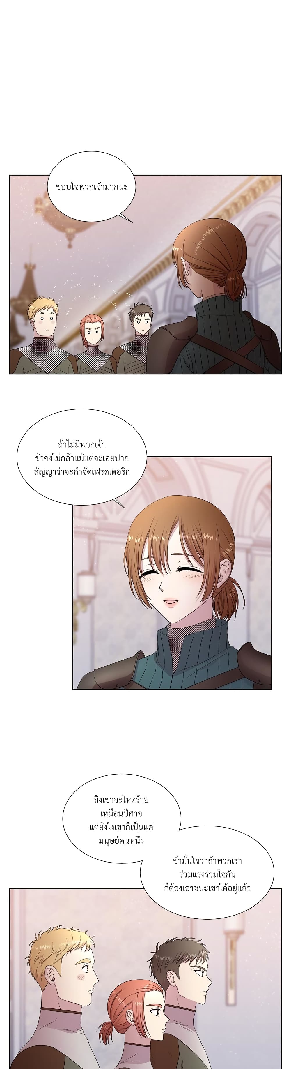Golden Time page 10