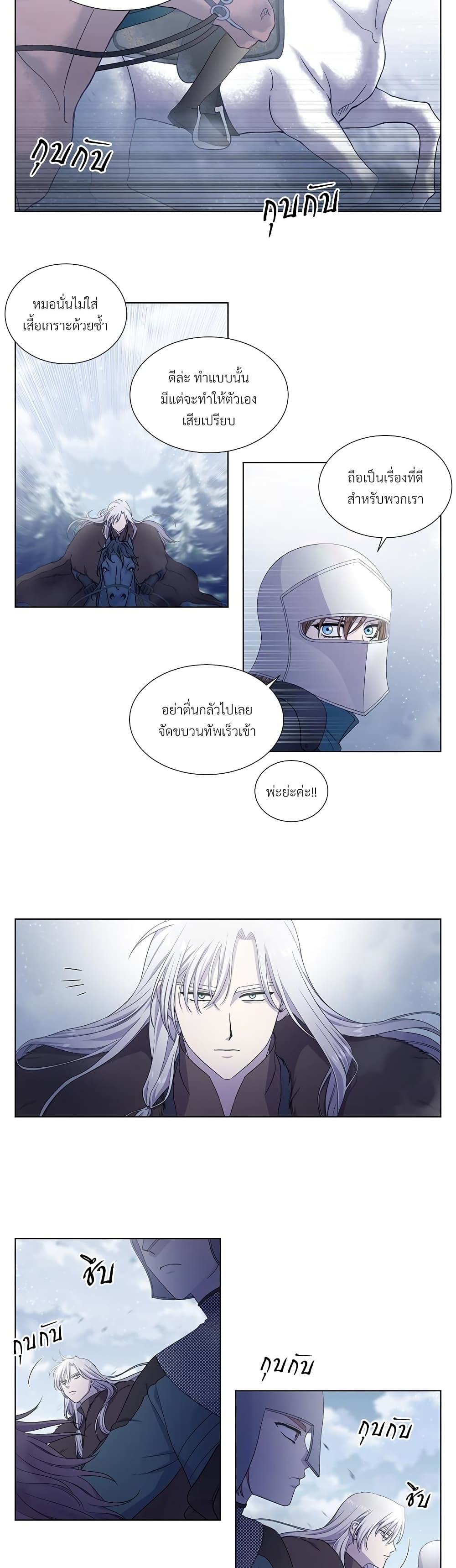 Golden Time page 3