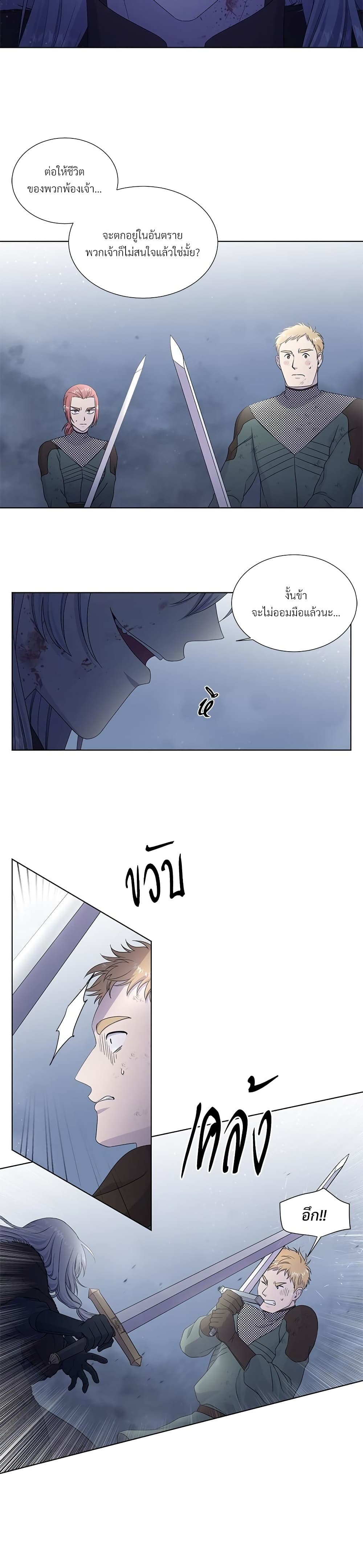 Golden Time page 3