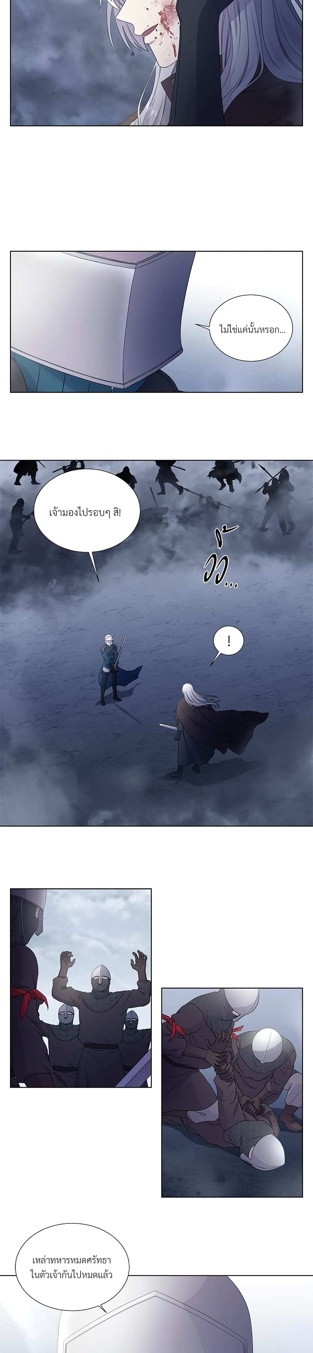 Golden Time page 8