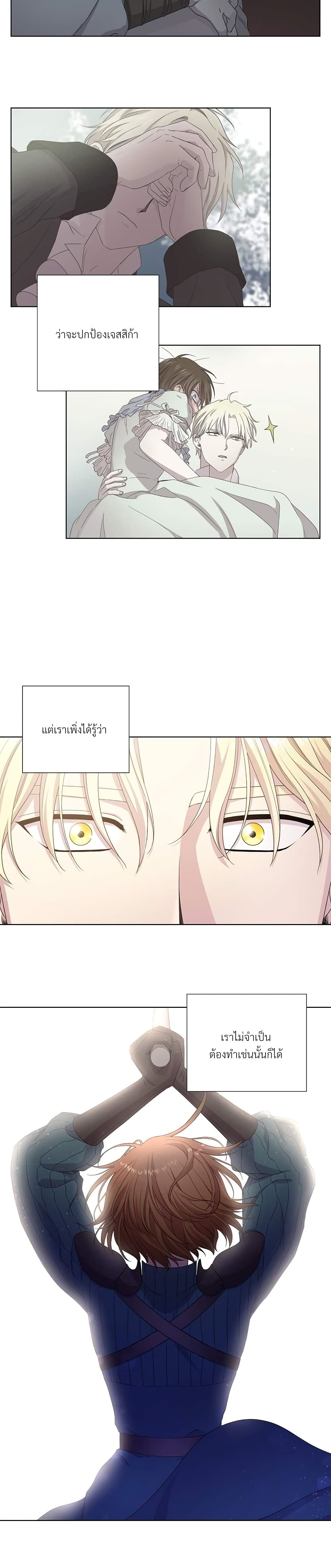 Golden Time page 3