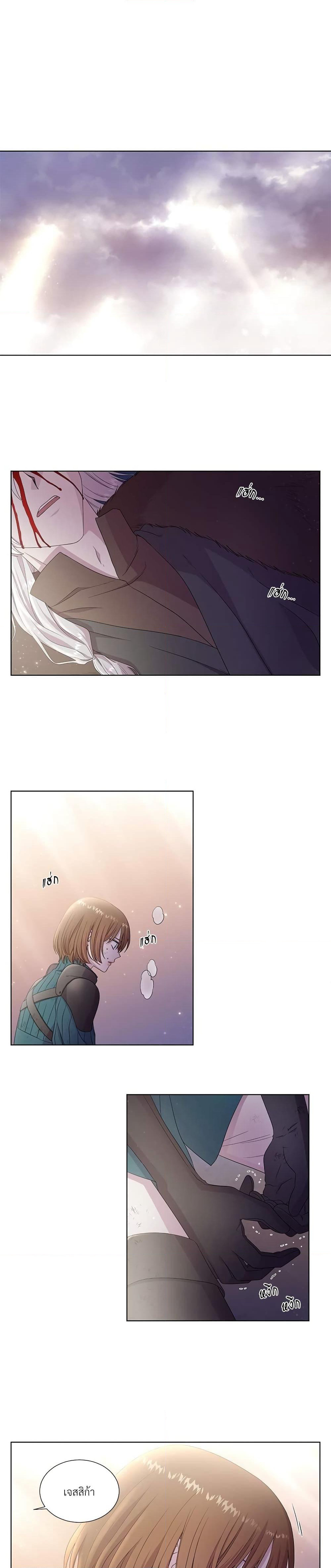 Golden Time page 4
