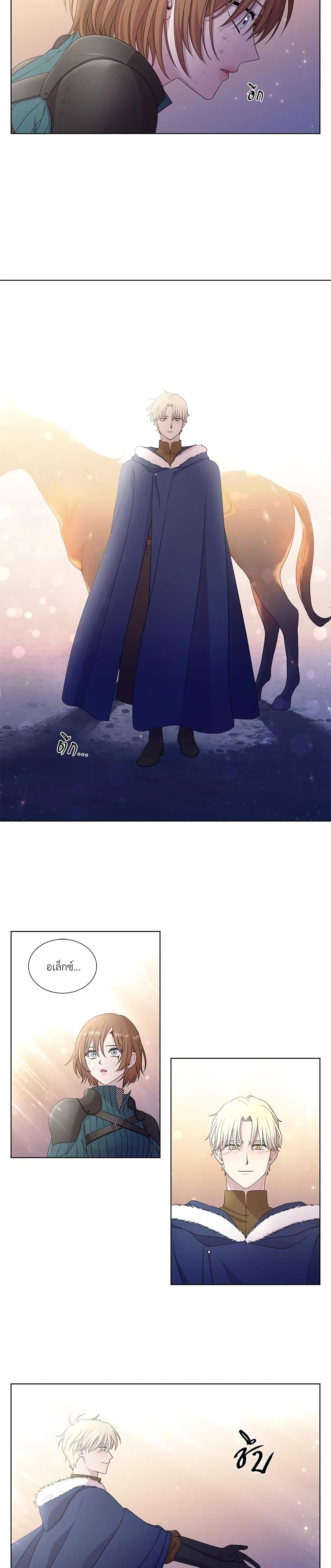 Golden Time page 5