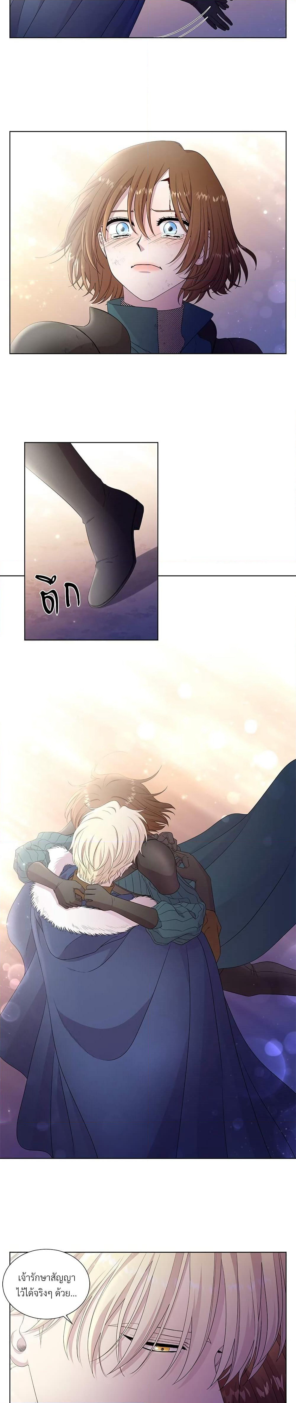Golden Time page 6