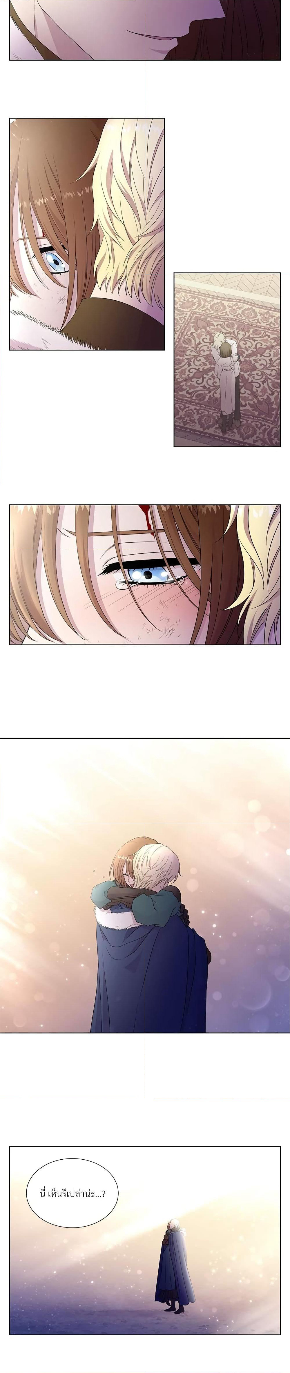 Golden Time page 7