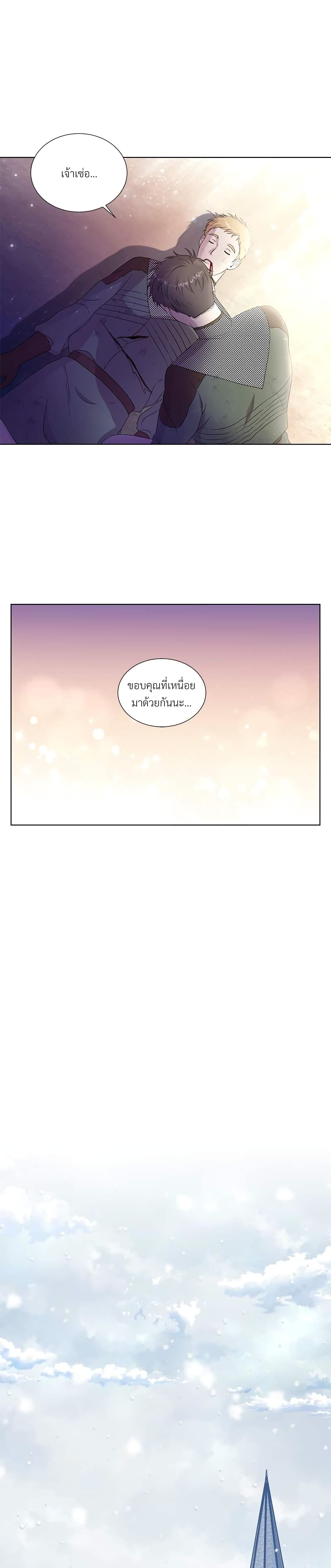 Golden Time page 9