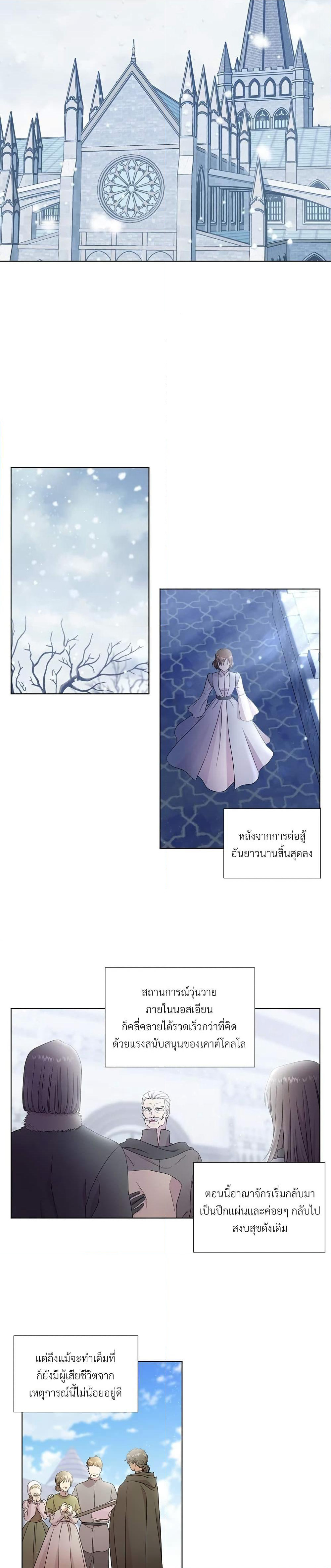 Golden Time page 10