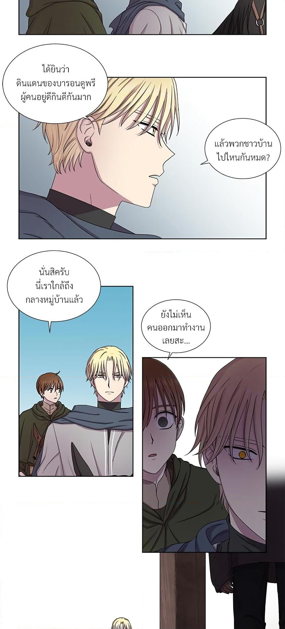 Golden Time page 5