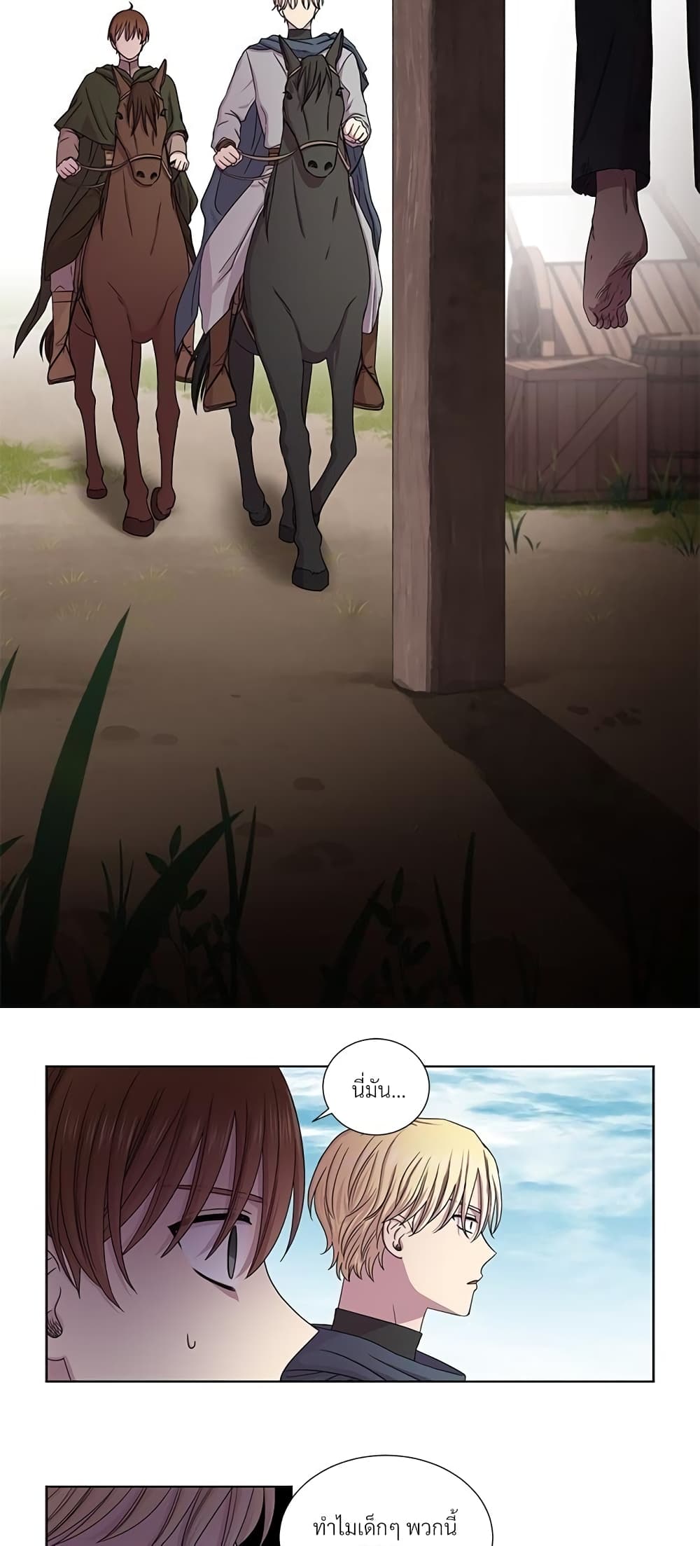 Golden Time page 6