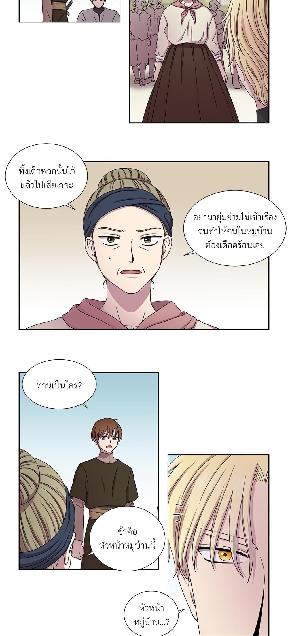 Golden Time page 10