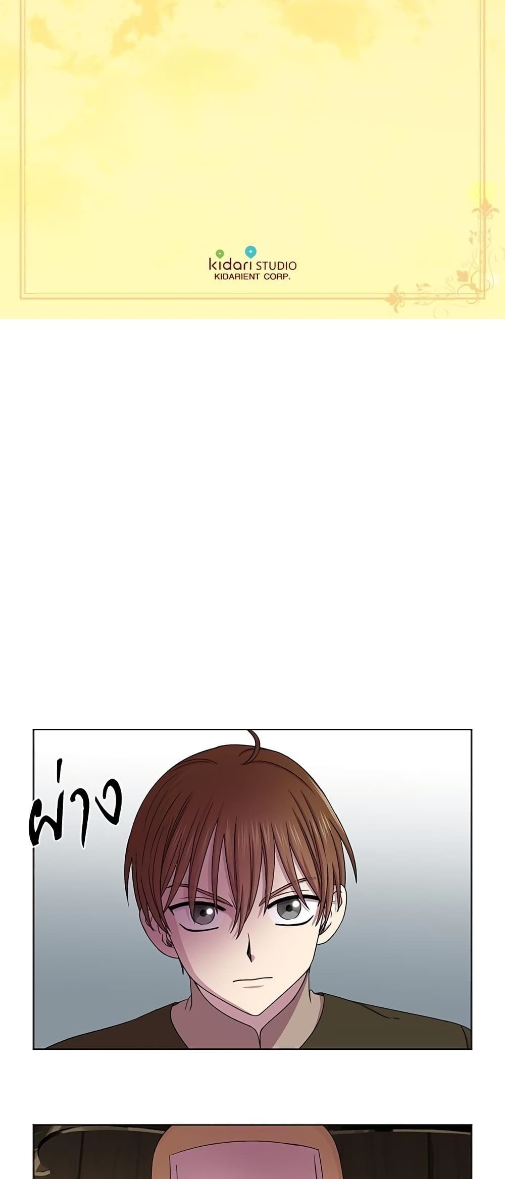 Golden Time page 3