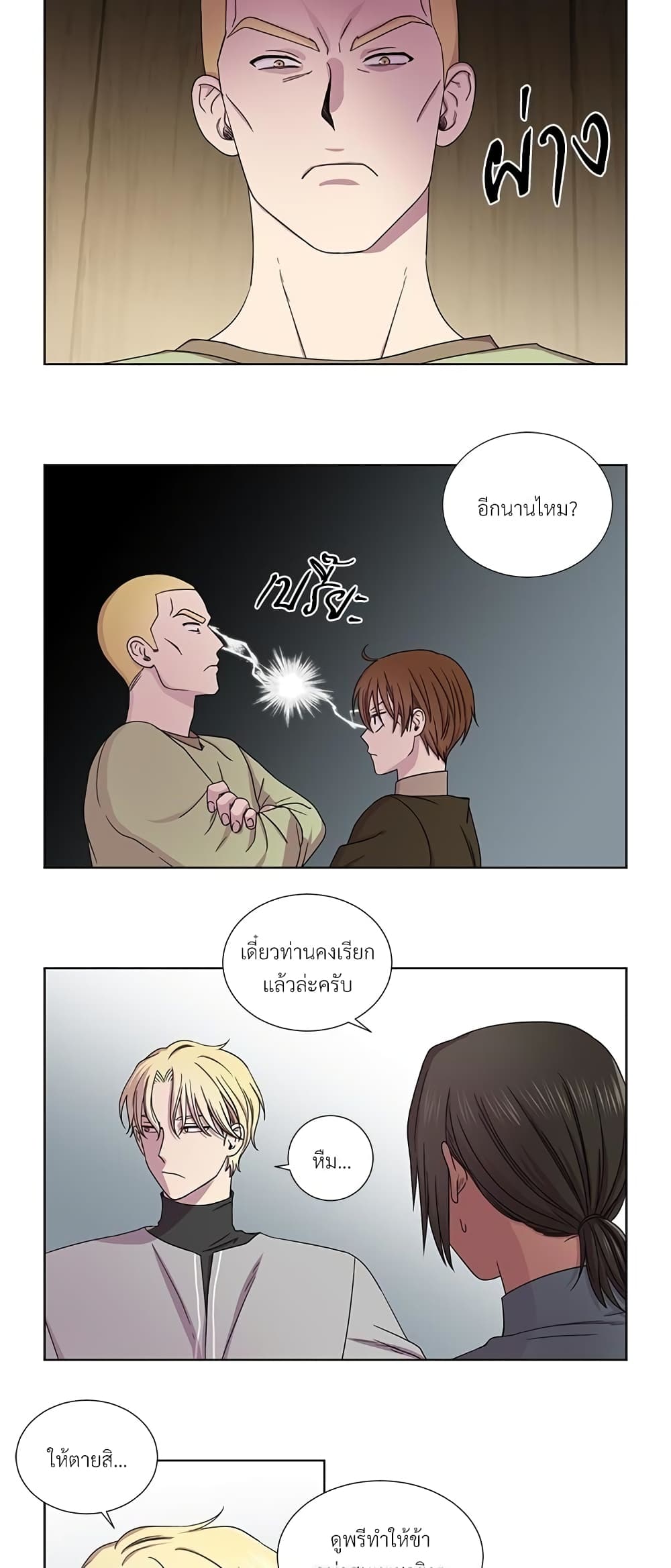 Golden Time page 4