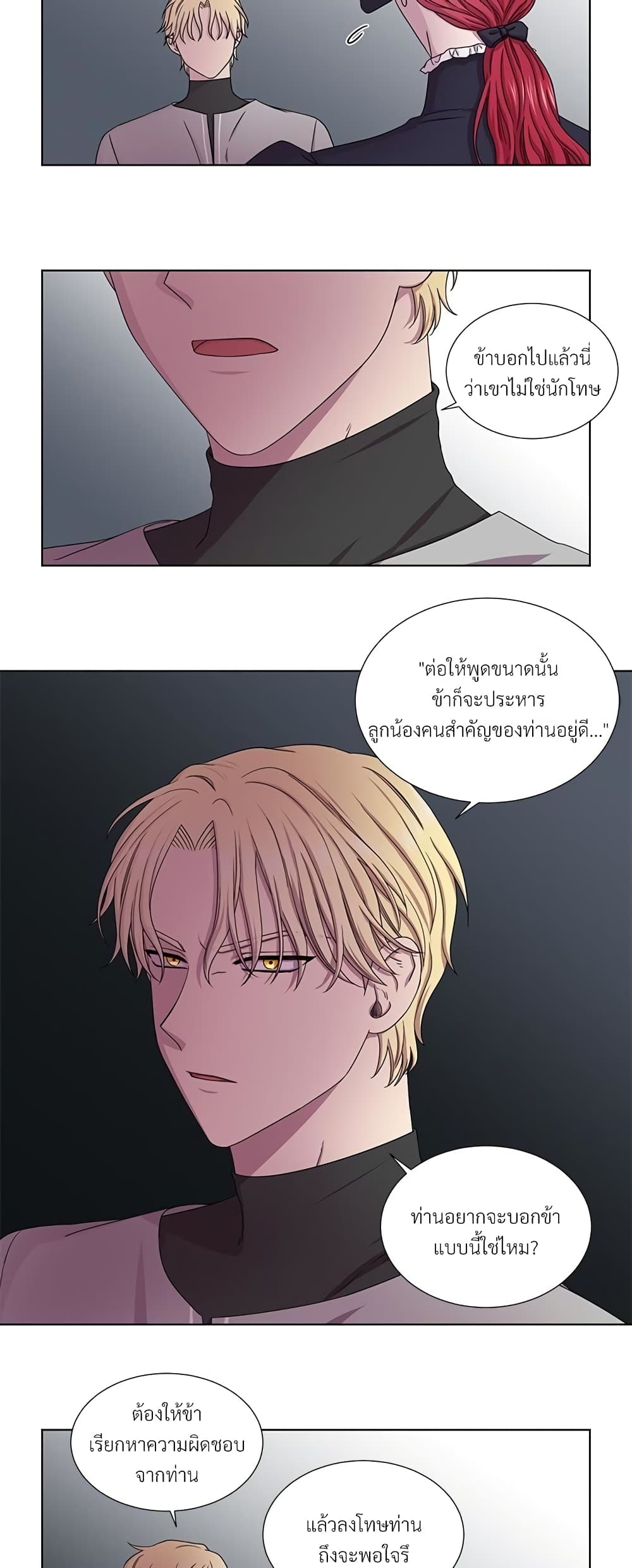 Golden Time page 10