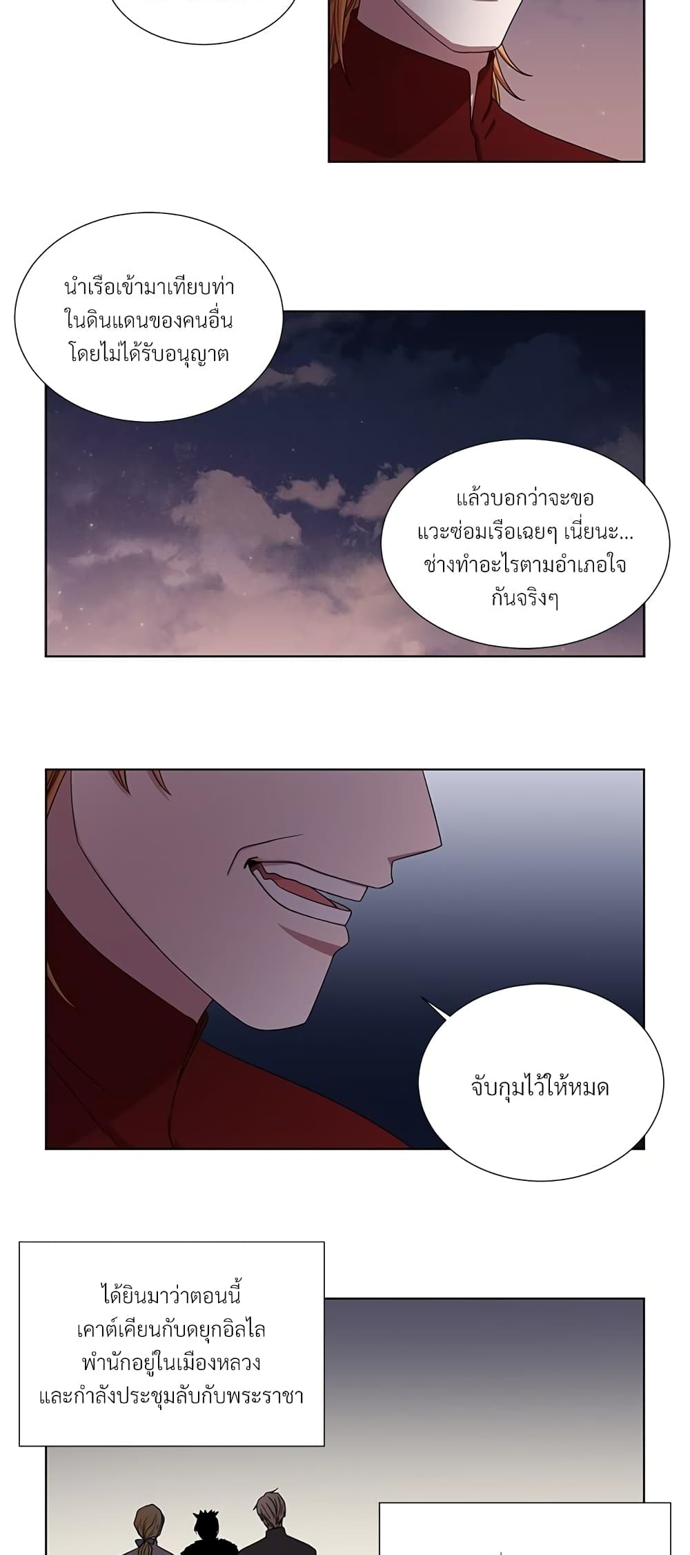 Golden Time page 6