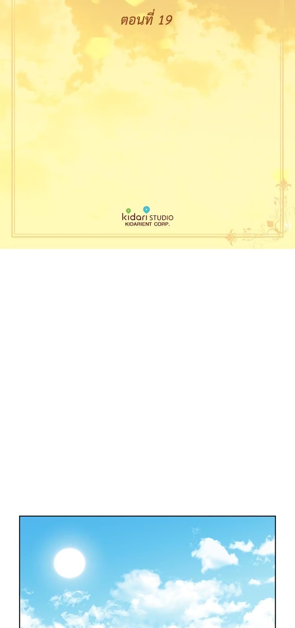 Golden Time page 3