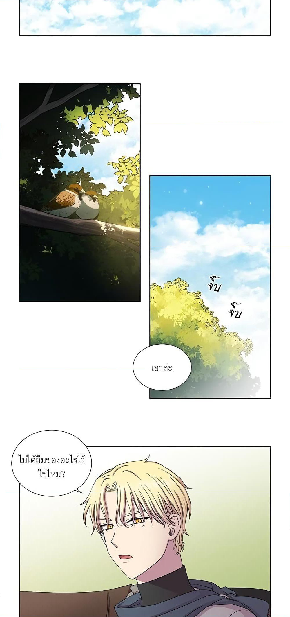 Golden Time page 4